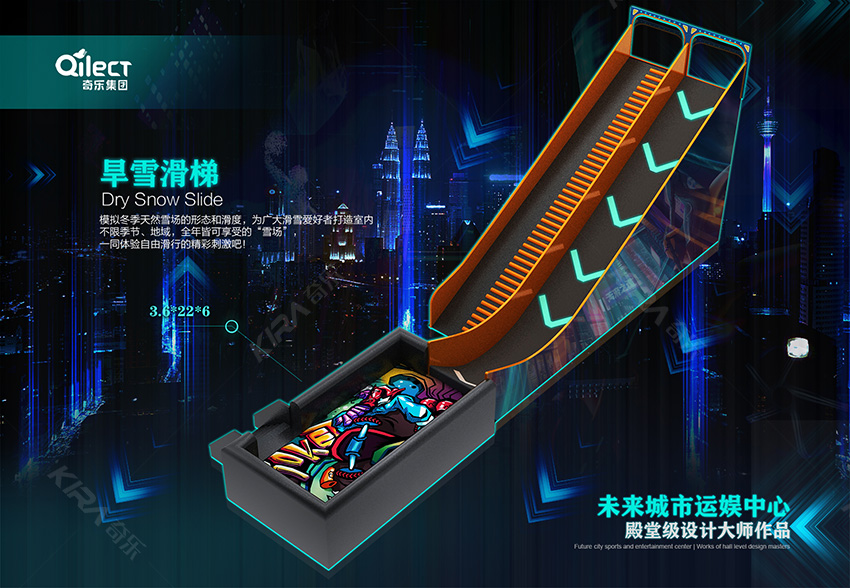 樂園內擁有兒童樂園，攀爬拓展，彩虹網，攀巖等多種項目