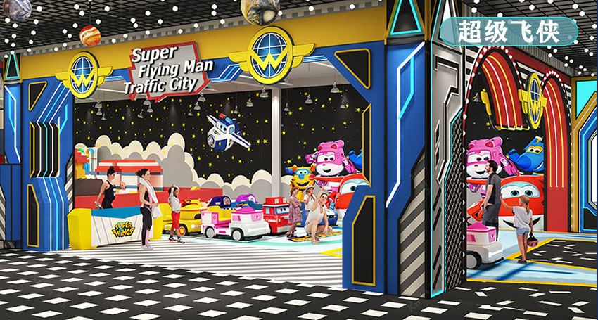 室內(nèi)游樂場項(xiàng)目占地3400m2，樂園內(nèi)包含有城市迷宮